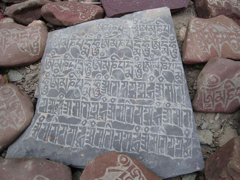 text-religion-pierre-hieroglyph
